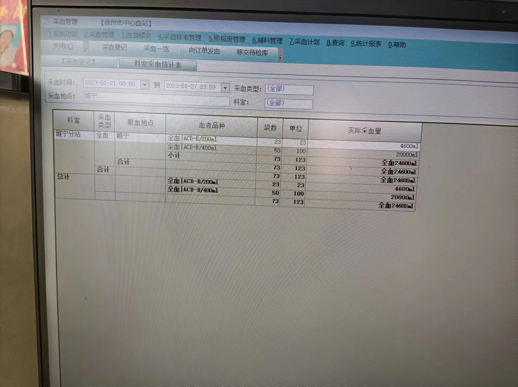 微信图片_20230128180655.jpg