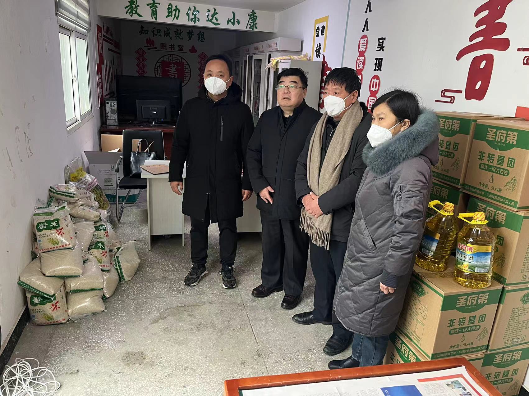 卫健局.jpg