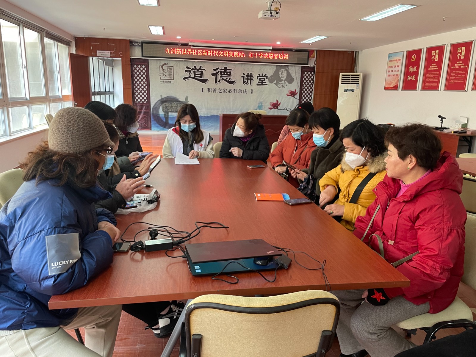 九洲新世界社区开展红十字志愿者培训活动.jpg