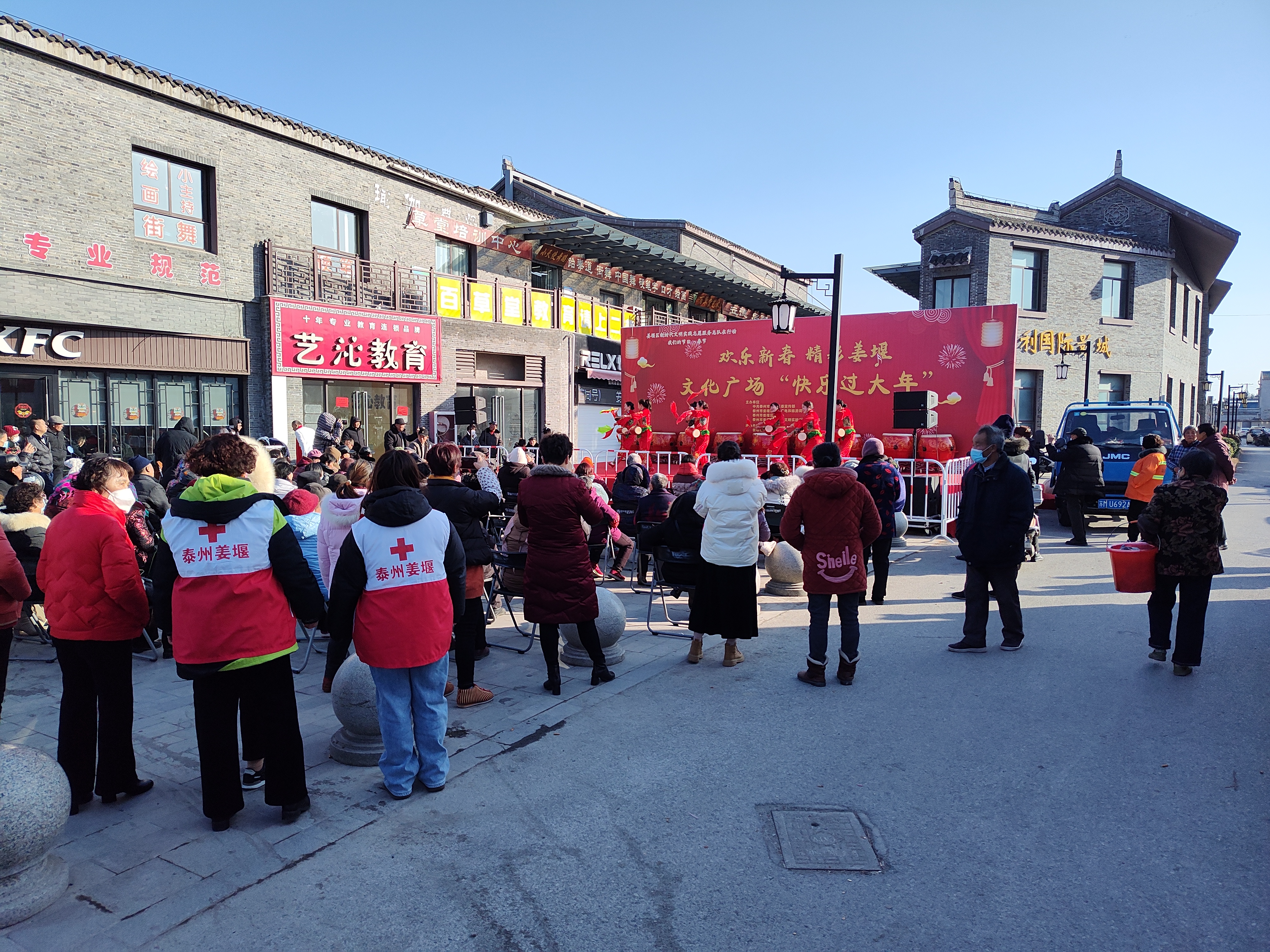 溱潼镇城北社区红十字“博爱家园”志愿者们在文化演出舞台现场维持秩序1.jpg