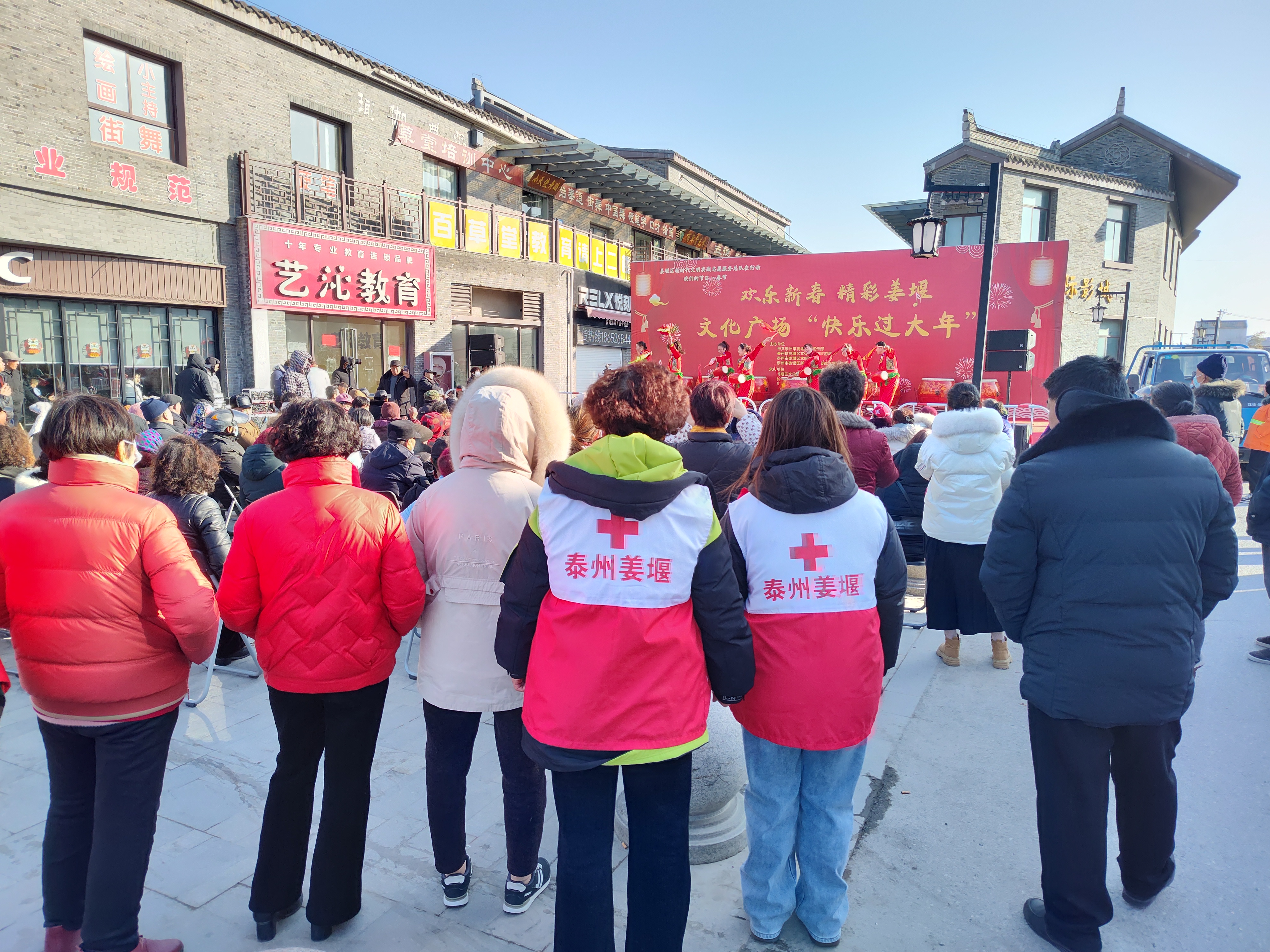 溱潼镇城北社区红十字“博爱家园”志愿者们在文化演出舞台现场维持秩序2.jpg