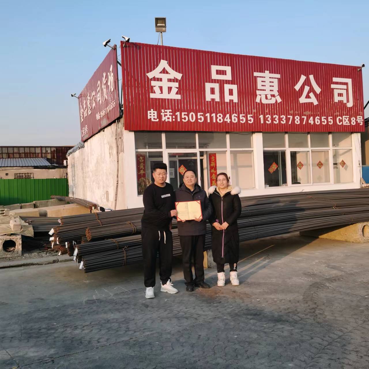 微信图片_20230201150646.jpg