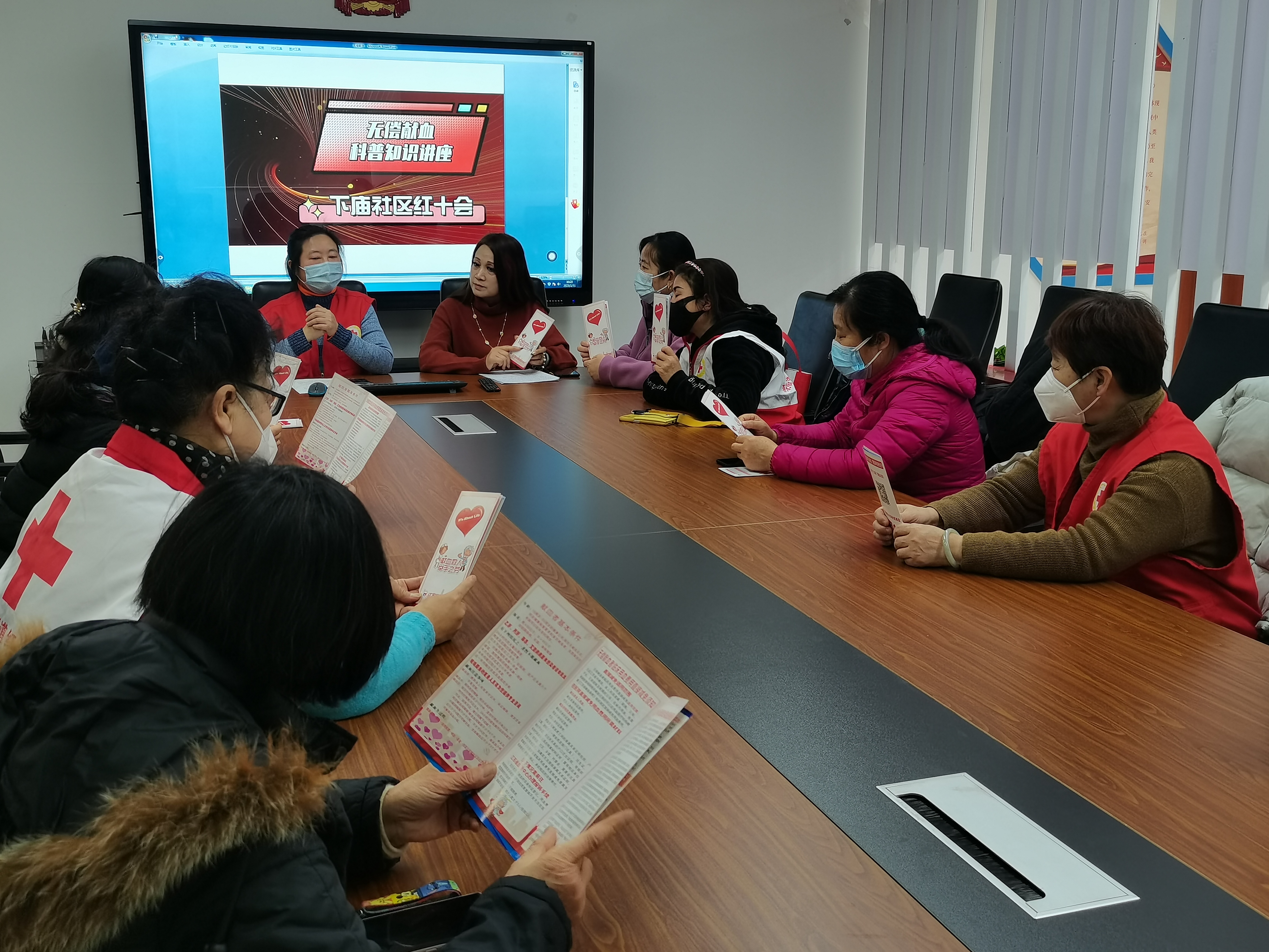 下庙社区红会开展无偿献血科普知识讲座.jpg