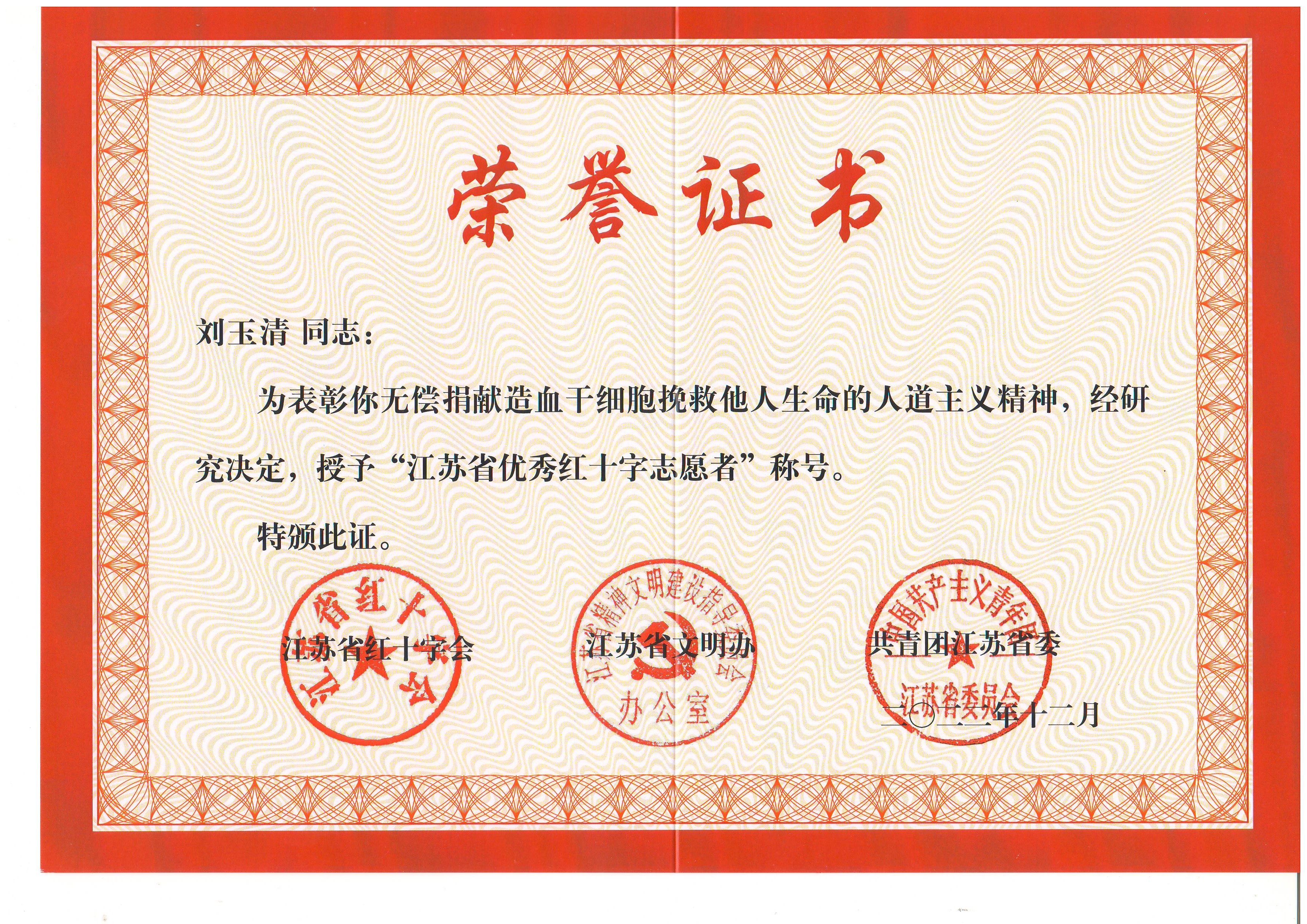 微信图片_20230202092849.jpg