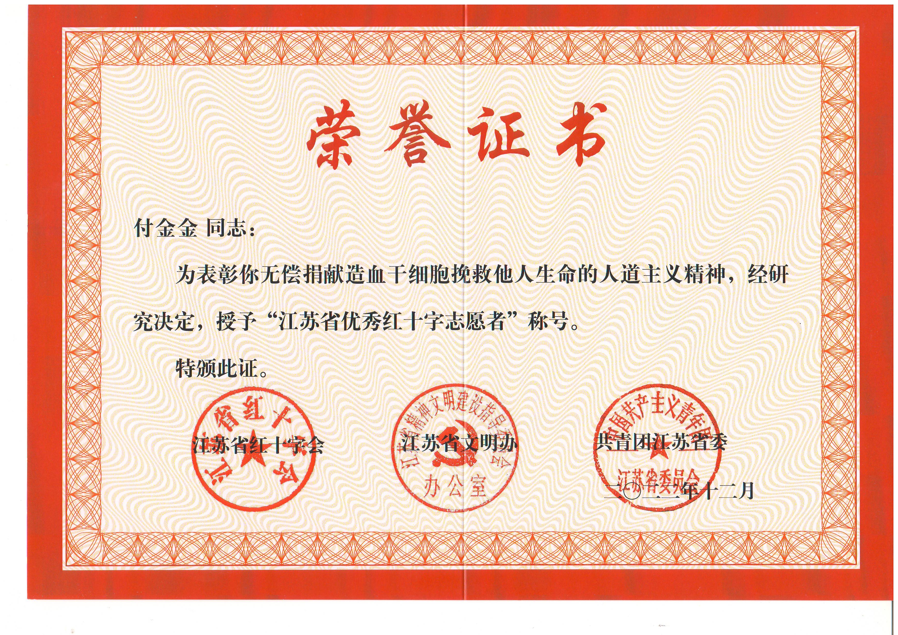微信图片_20230202092914.jpg