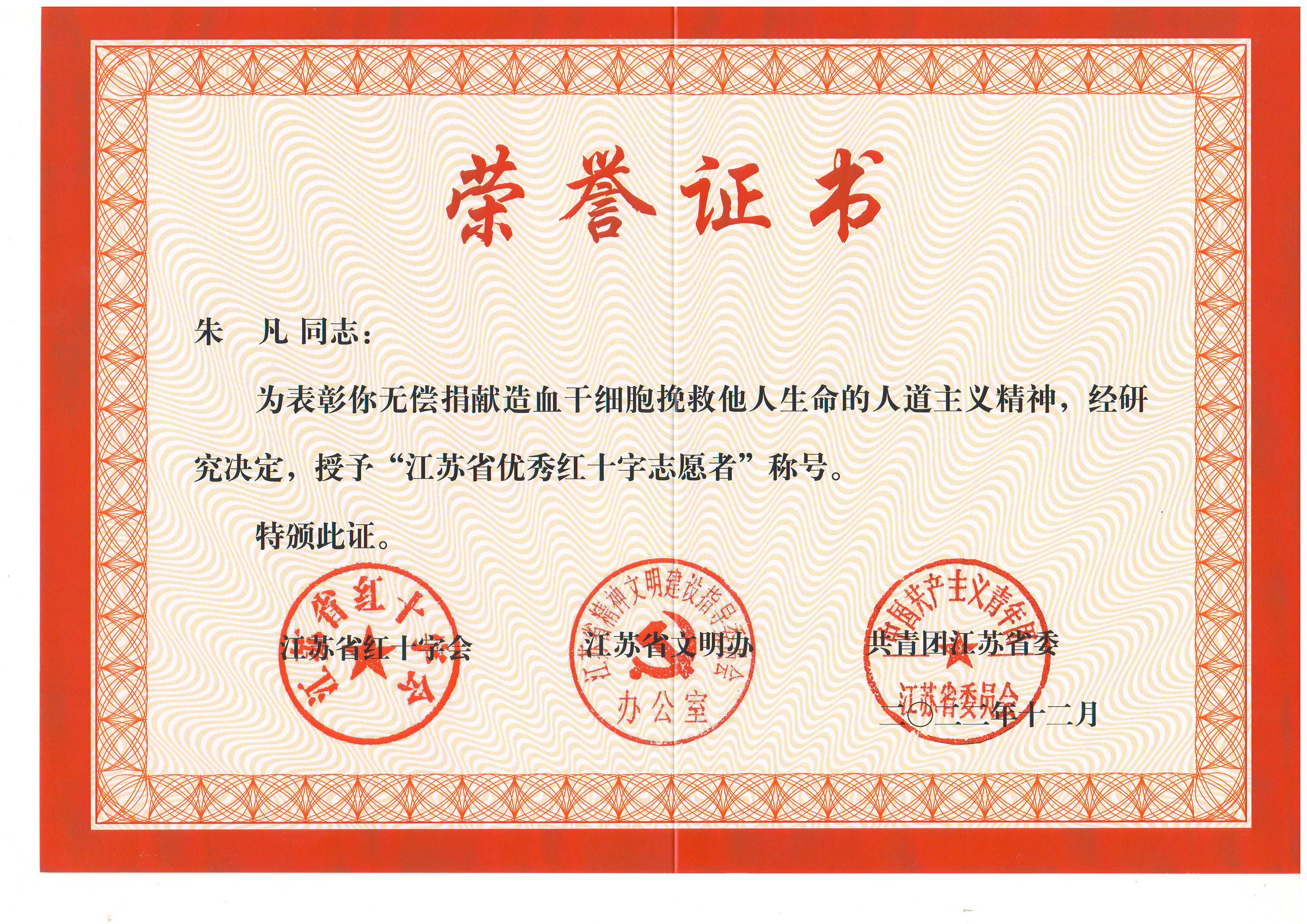 微信图片_20230202092919.jpg