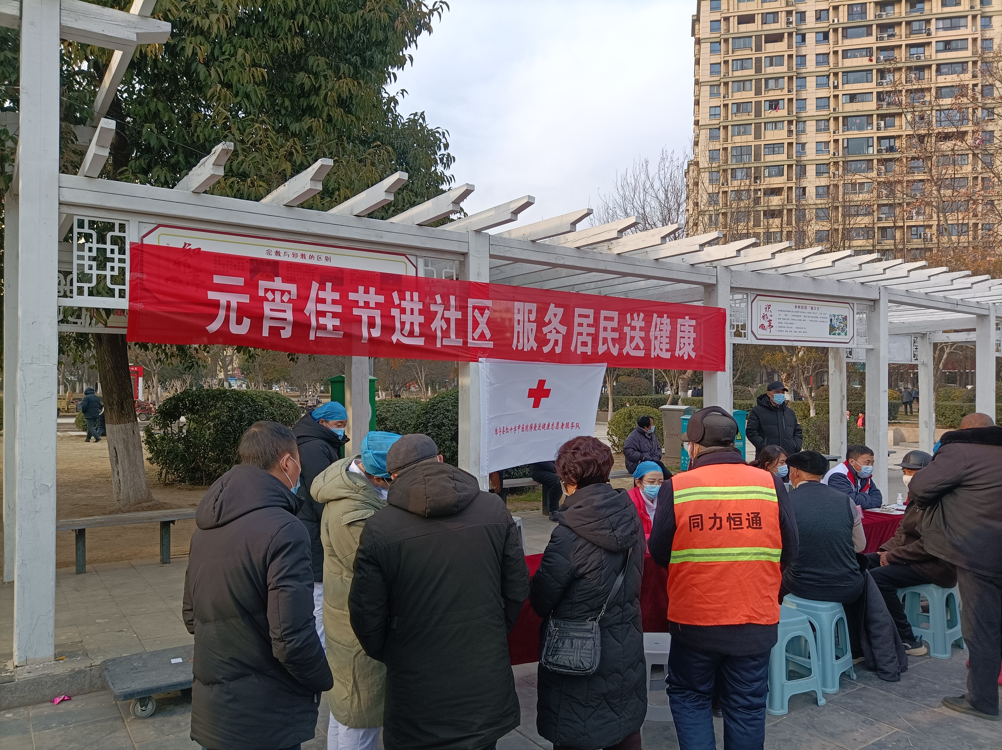 微信图片_20230204170632.jpg