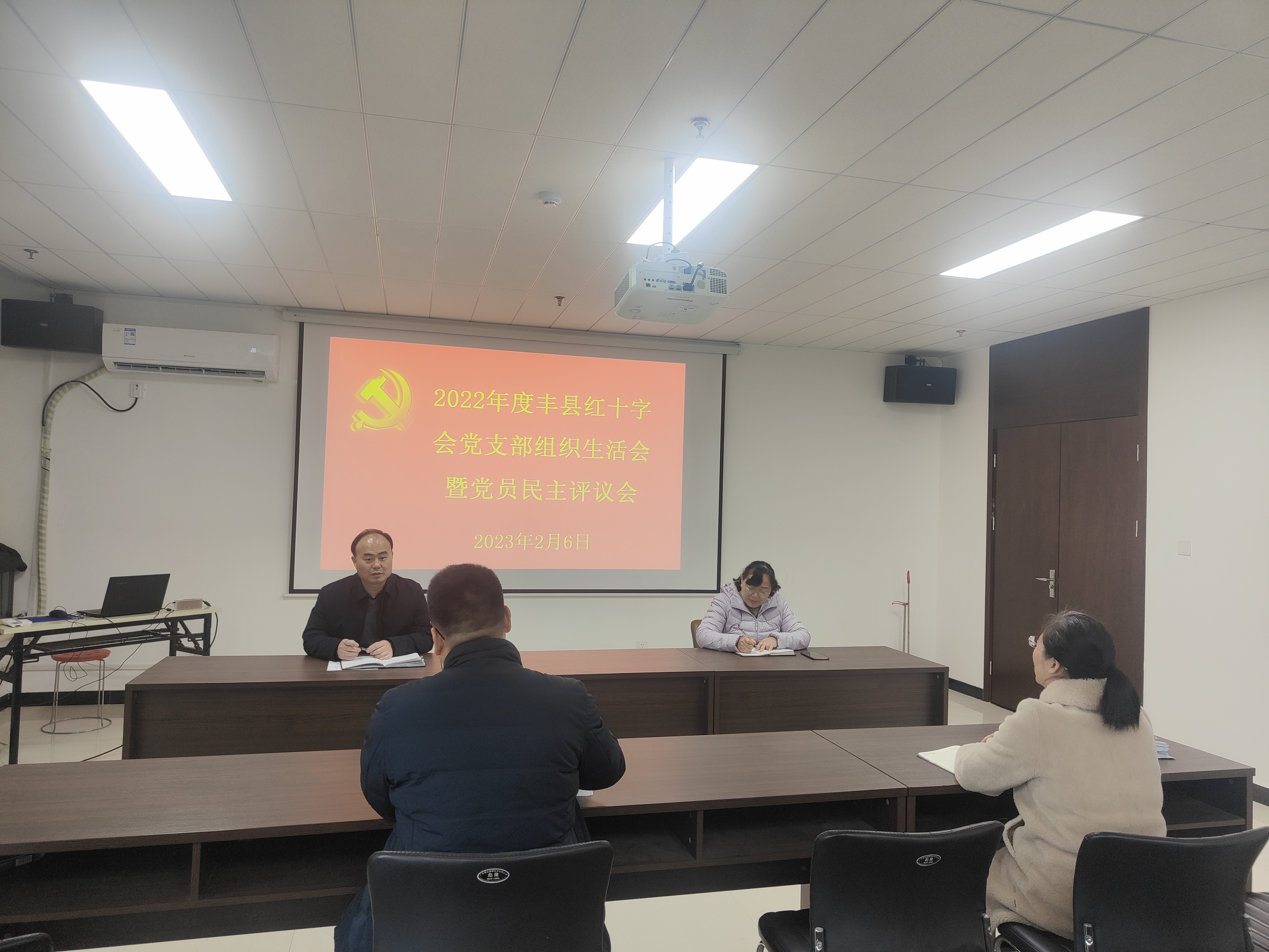 组织生活会.jpg