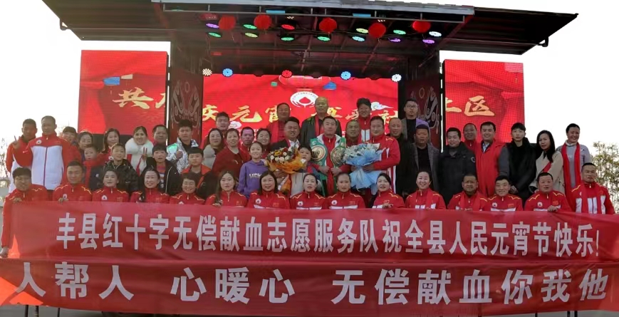 无偿献血.jpg