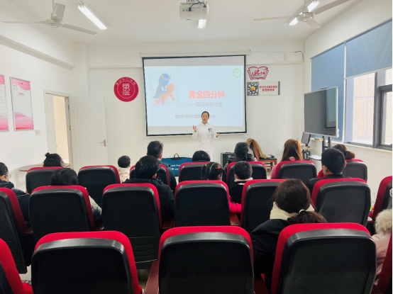 20230203-学急救闹元宵-昆山市四院应急救护体验式培训开课啦479.png