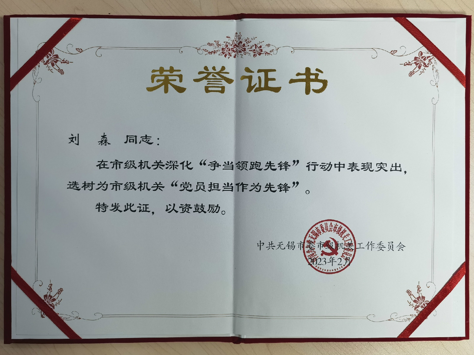 fc63e6d6e20c528add8ba7d5c94f849.jpg