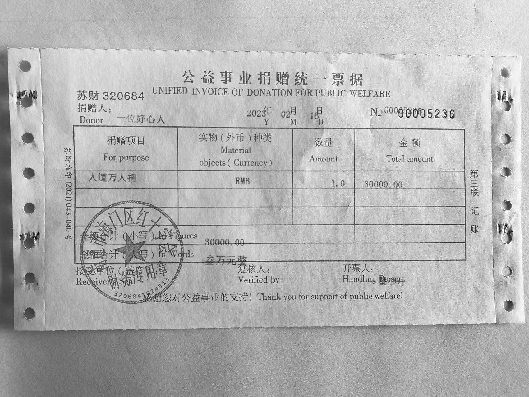 微信图片_20230216165805.jpg