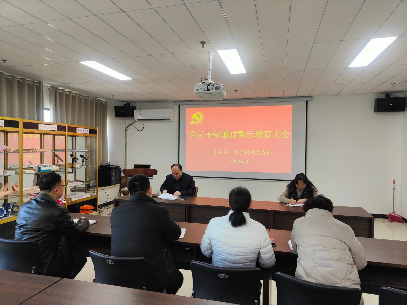警示教育会.jpg