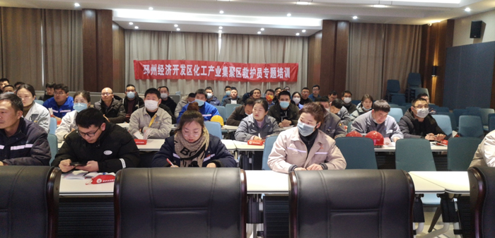 【现场照片】2023年2月17日邳州红十字会在经济开发区化工产业聚集区开展救护员培训班 (3).jpg