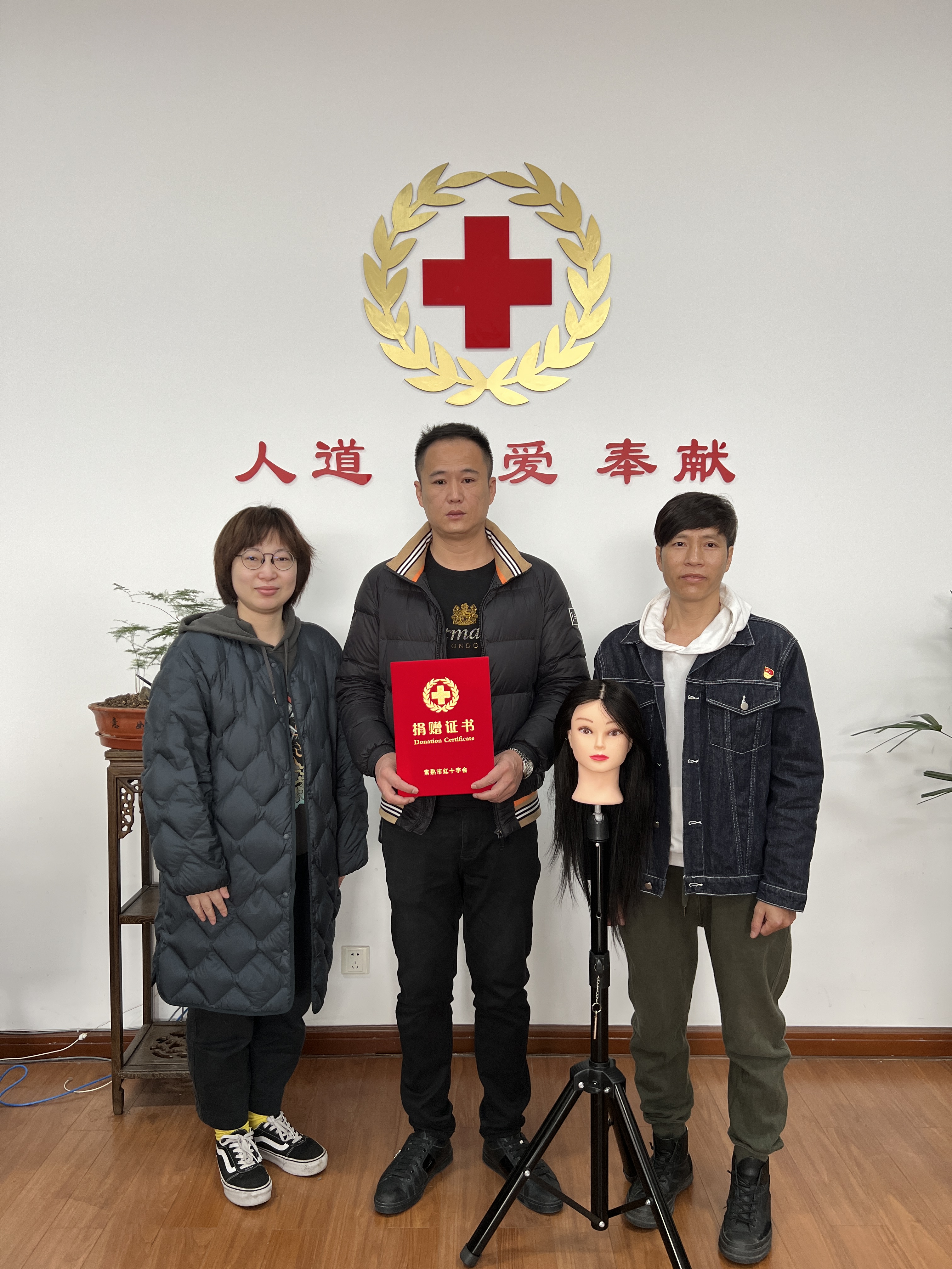 捐赠.jpg