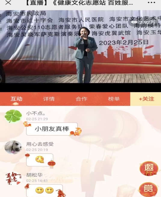 微信图片_20230301085136.png