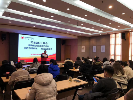 应急救护走进市博物馆  助力安全工作113.png