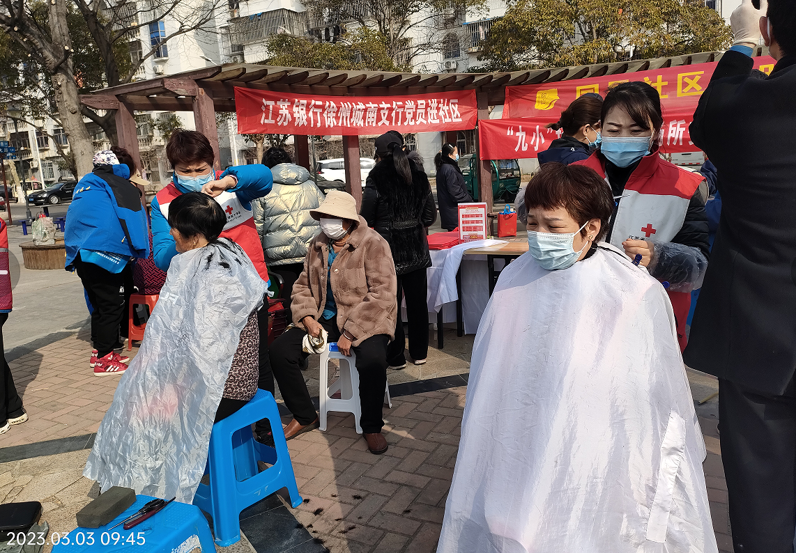 微信截图_20230306142804.png
