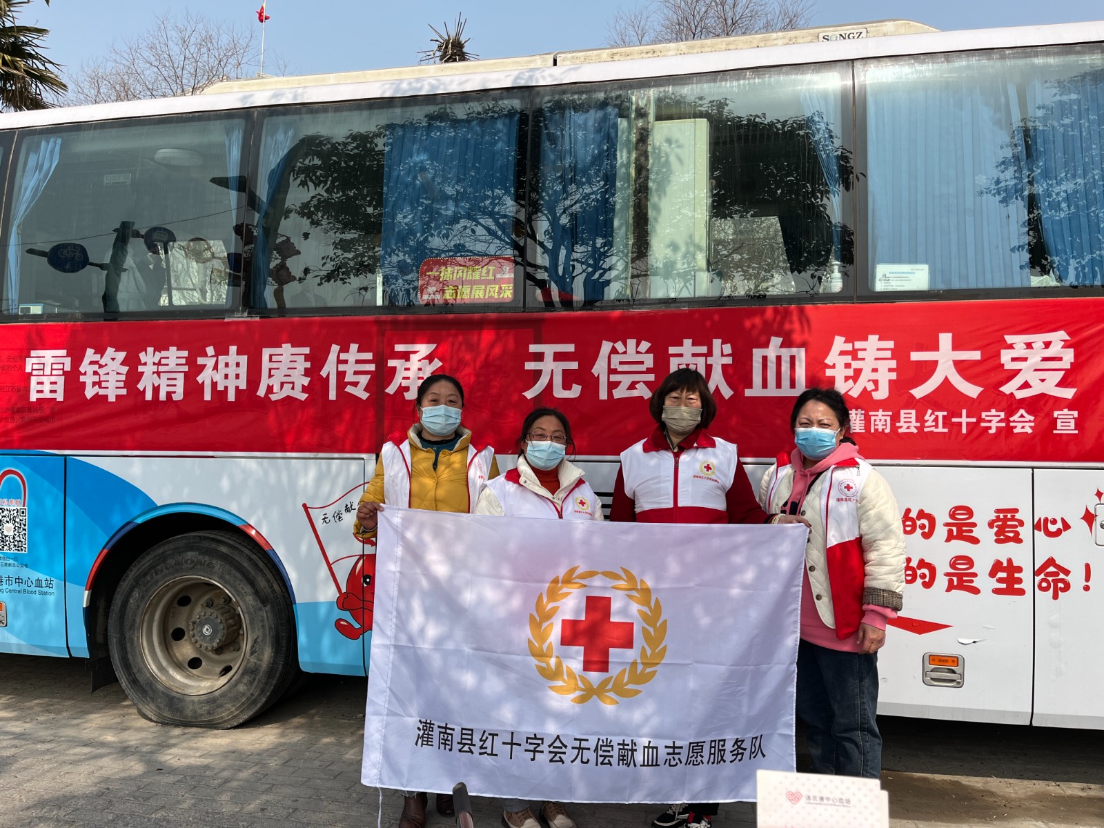 3  3.5  雷锋精神庚传承 无偿献血铸大爱 (2).jpg