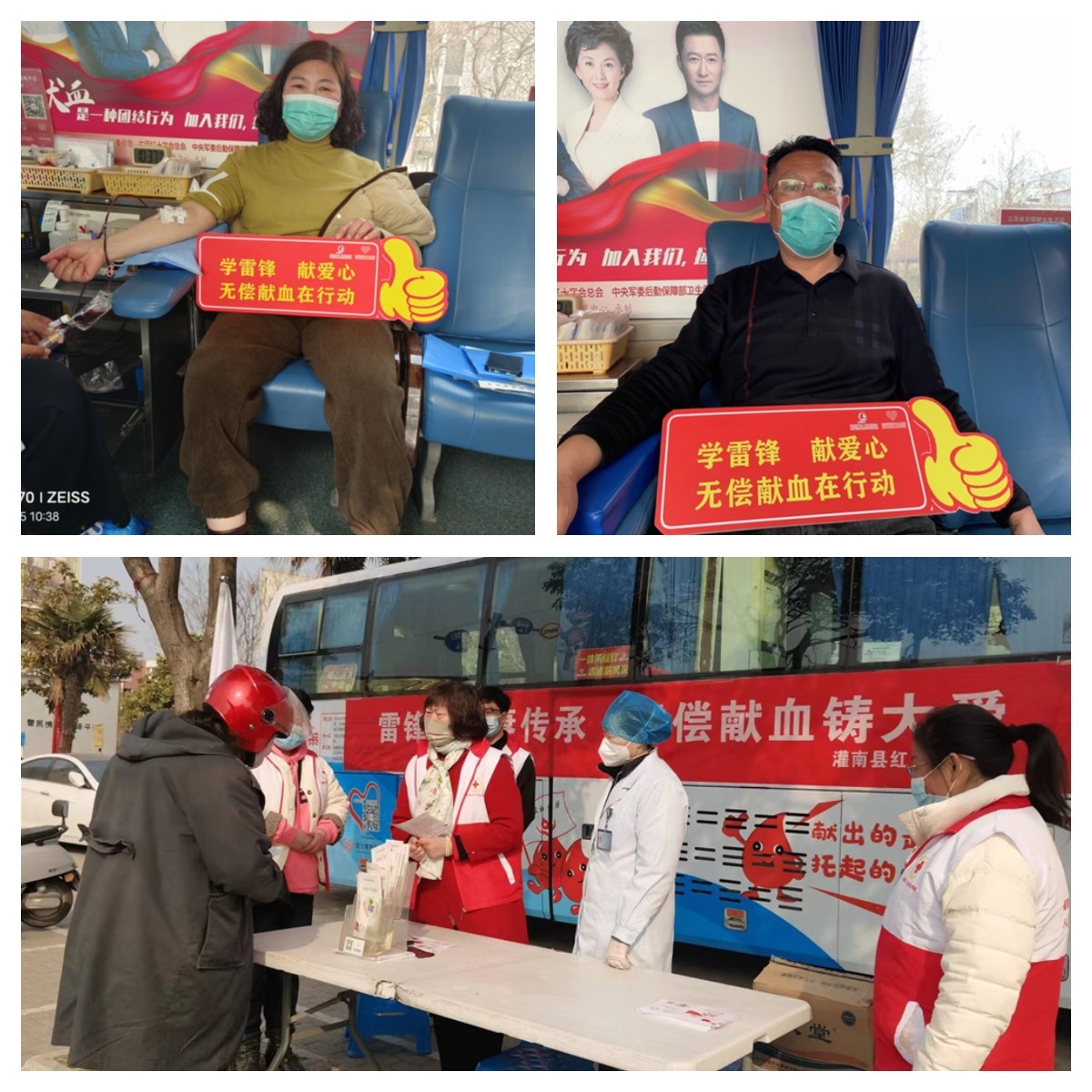 3  3.5  雷锋精神庚传承 无偿献血铸大爱 (5).jpg