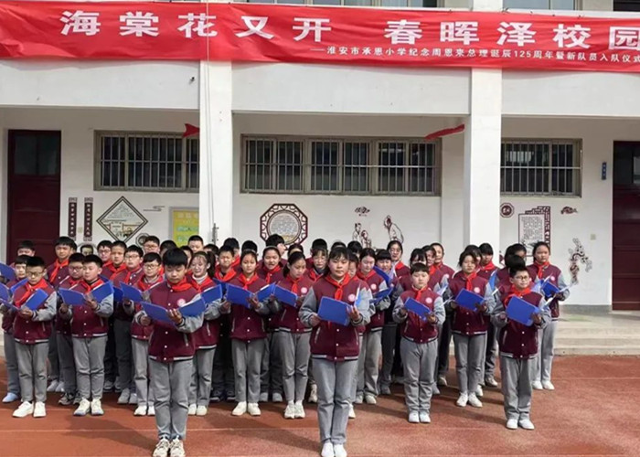 微信图片_20230307160944_副本.jpg