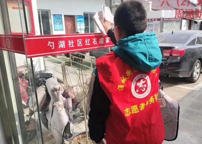 微信图片_20230307163410_副本.jpg