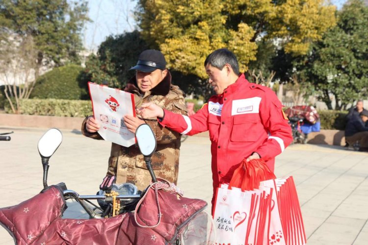 无偿献血宣传.jpg