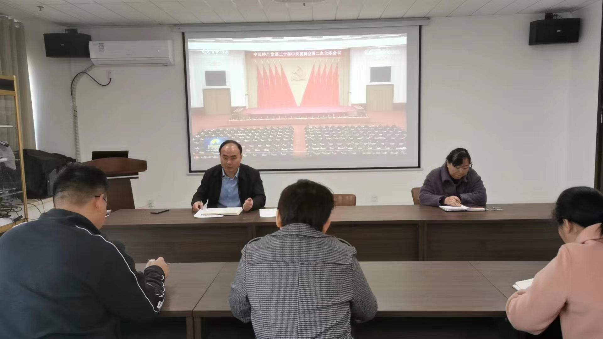 二中全会.jpg