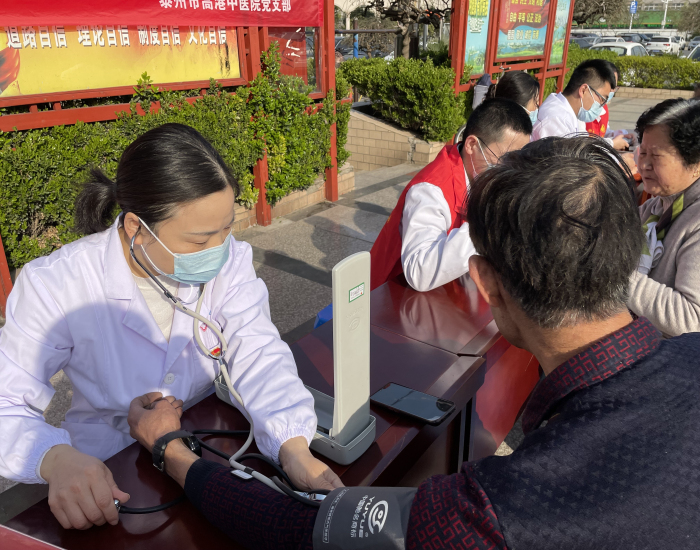 博爱送健康_编辑.jpg