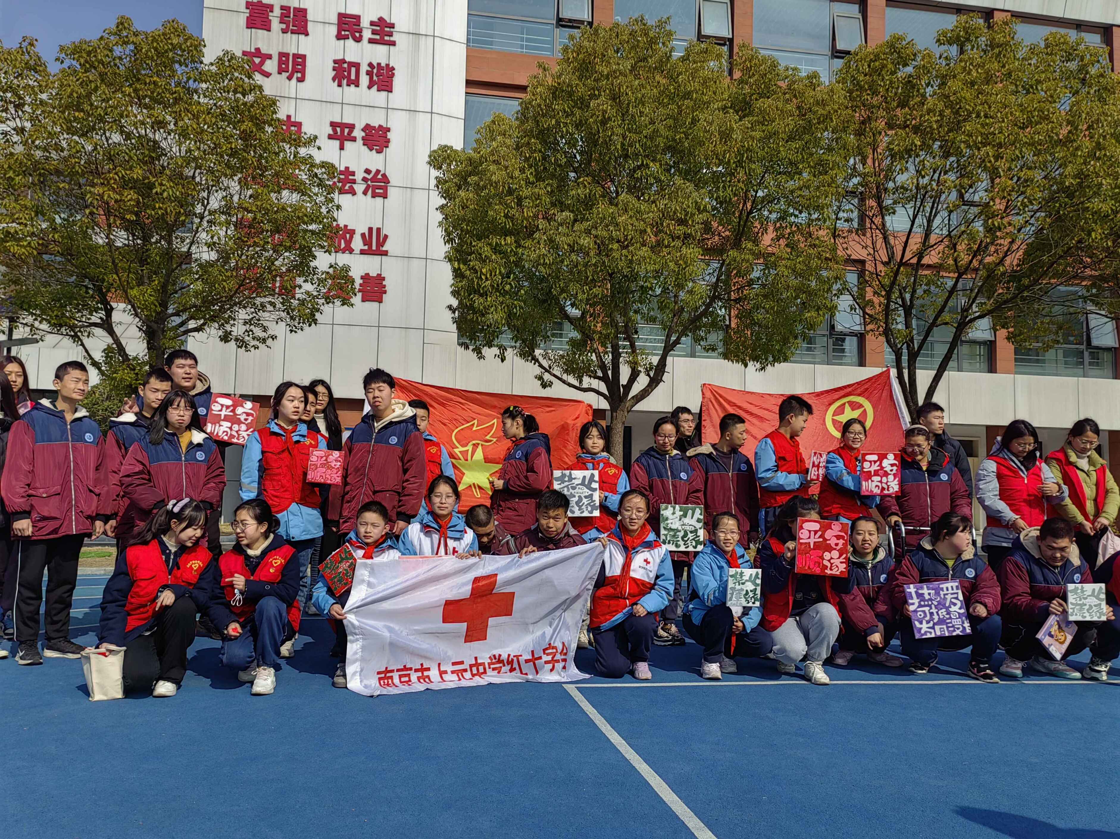南京市上元中学红十字会开展雷锋纪念日慰问活动4.jpg