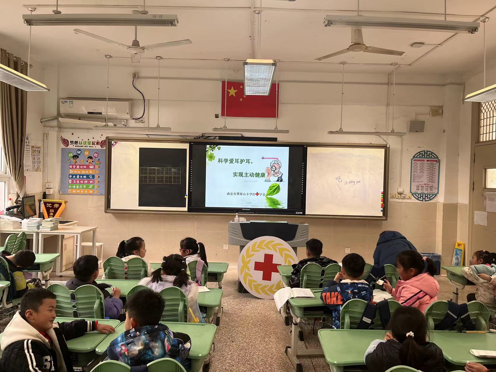 南京市翠屏山小学校红十字会开展“全国爱耳日”宣传活动2(1).jpg