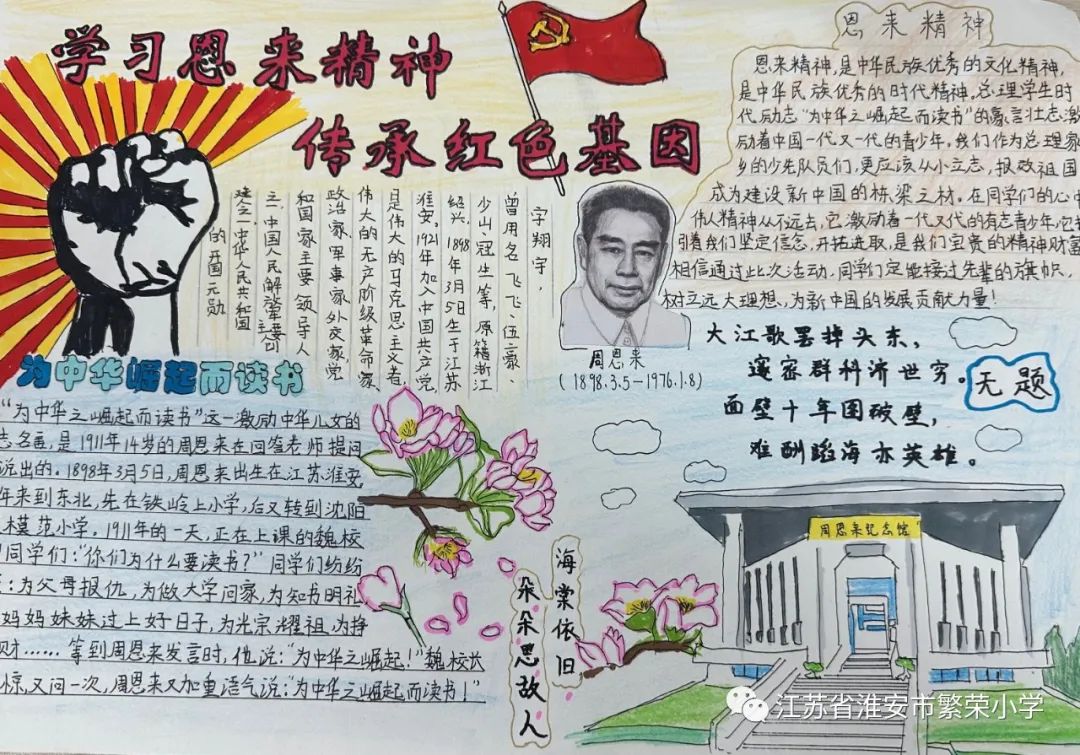 微信图片_20230317170502.jpg