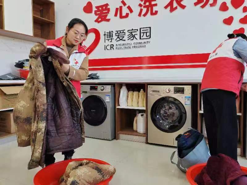 爱心洗衣房 (1).jpg