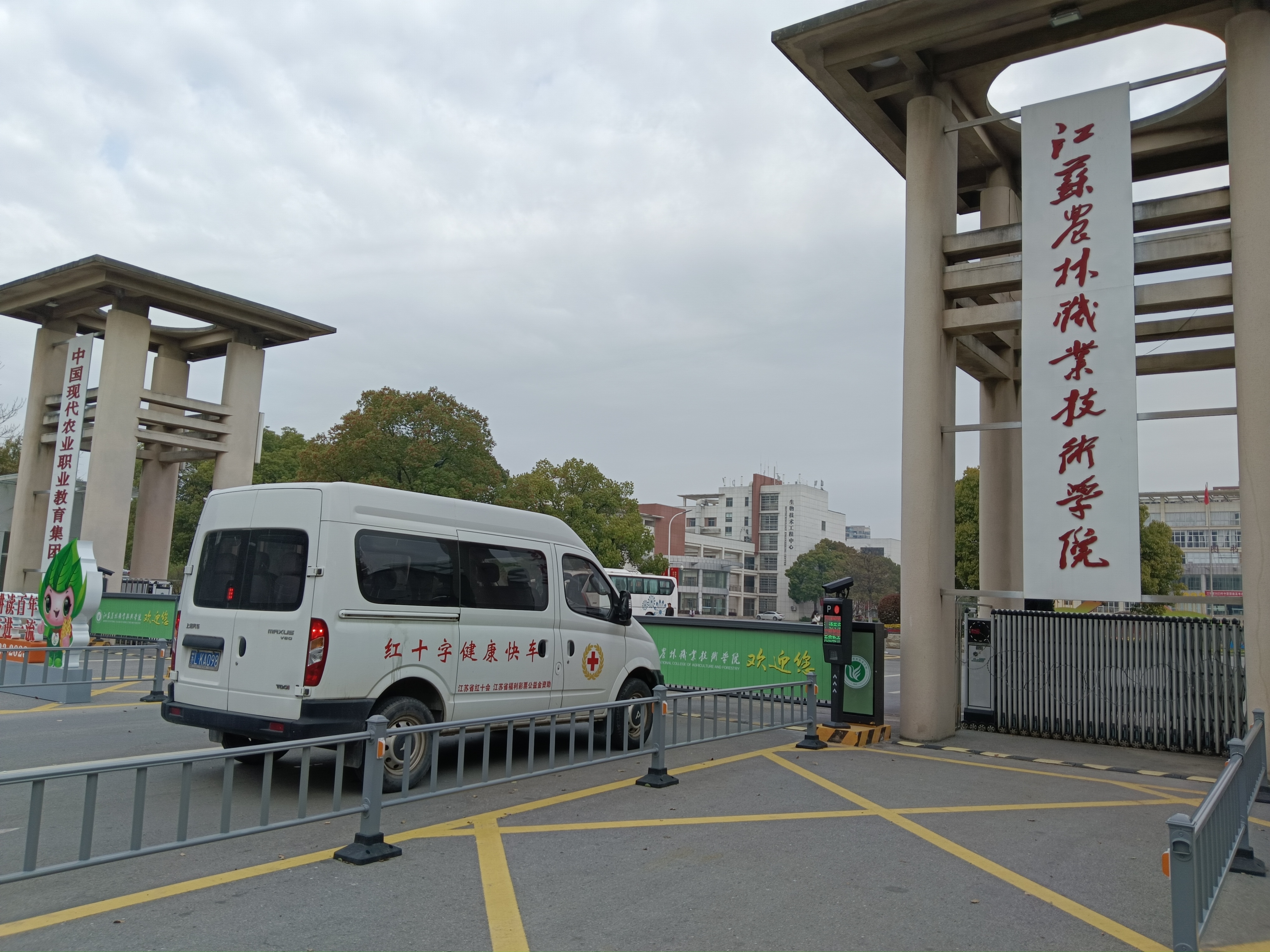 微信图片_20230319214504.jpg