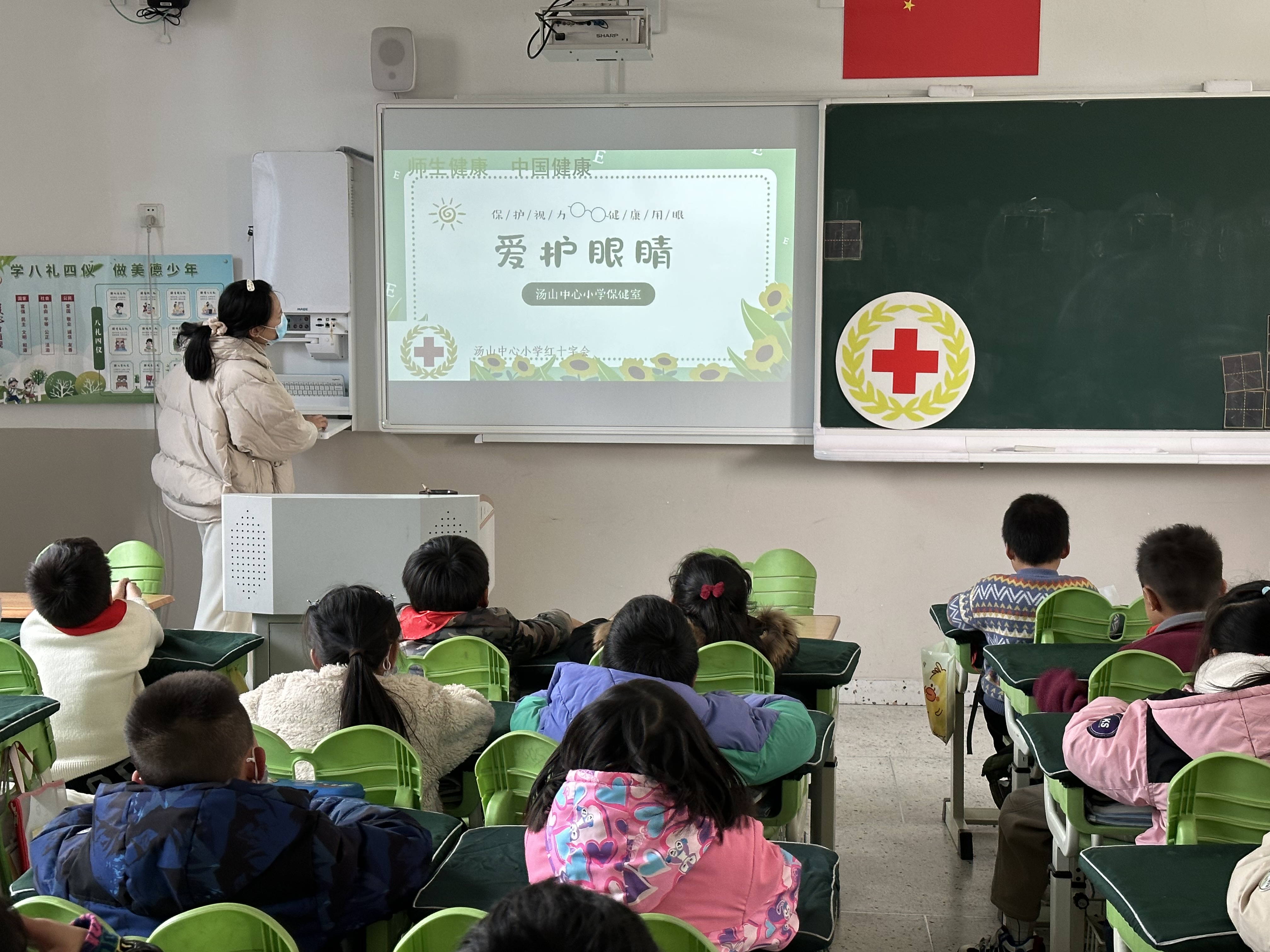 健康教育课1.JPG