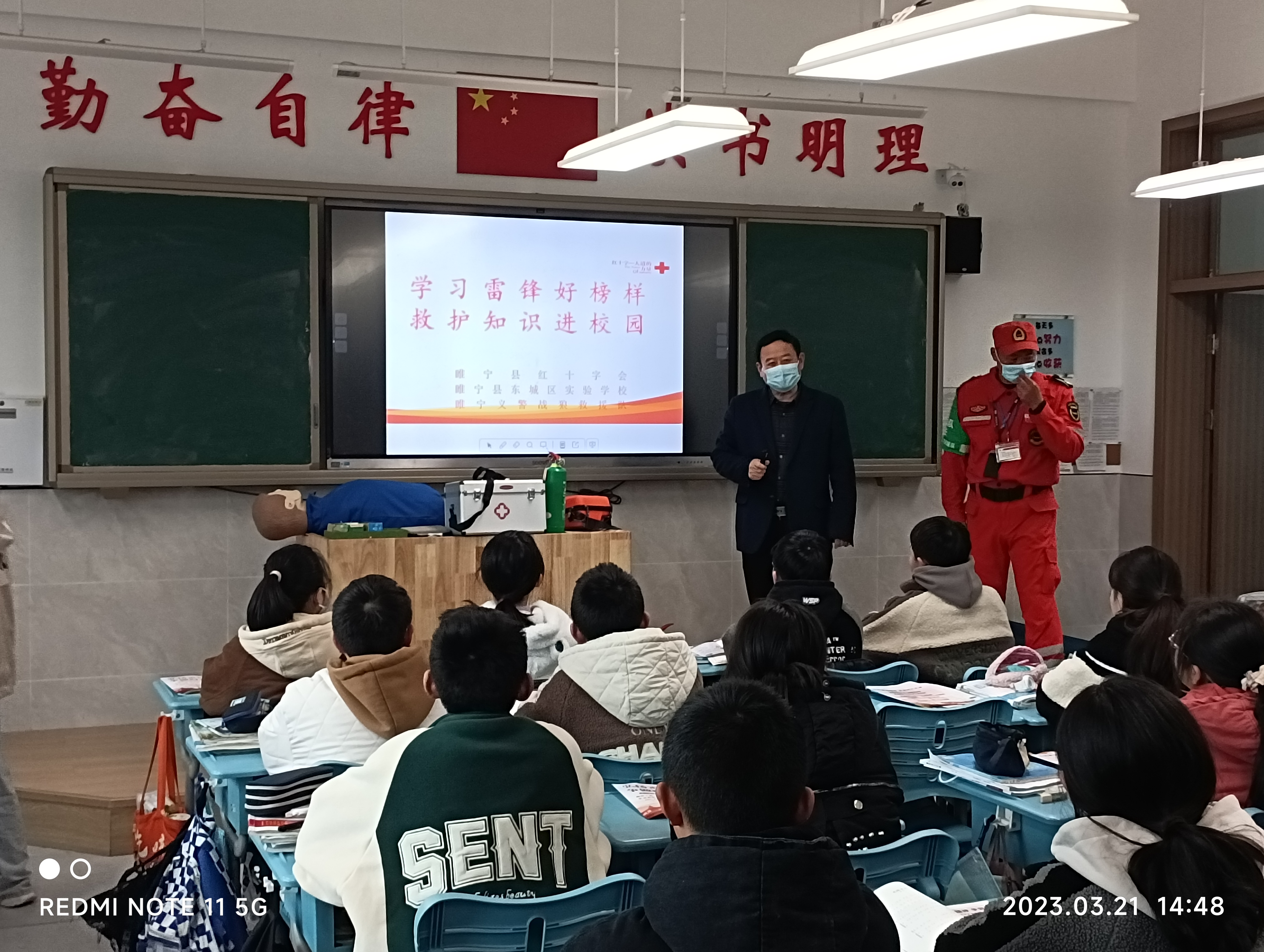 微信图片_20230321185450.jpg
