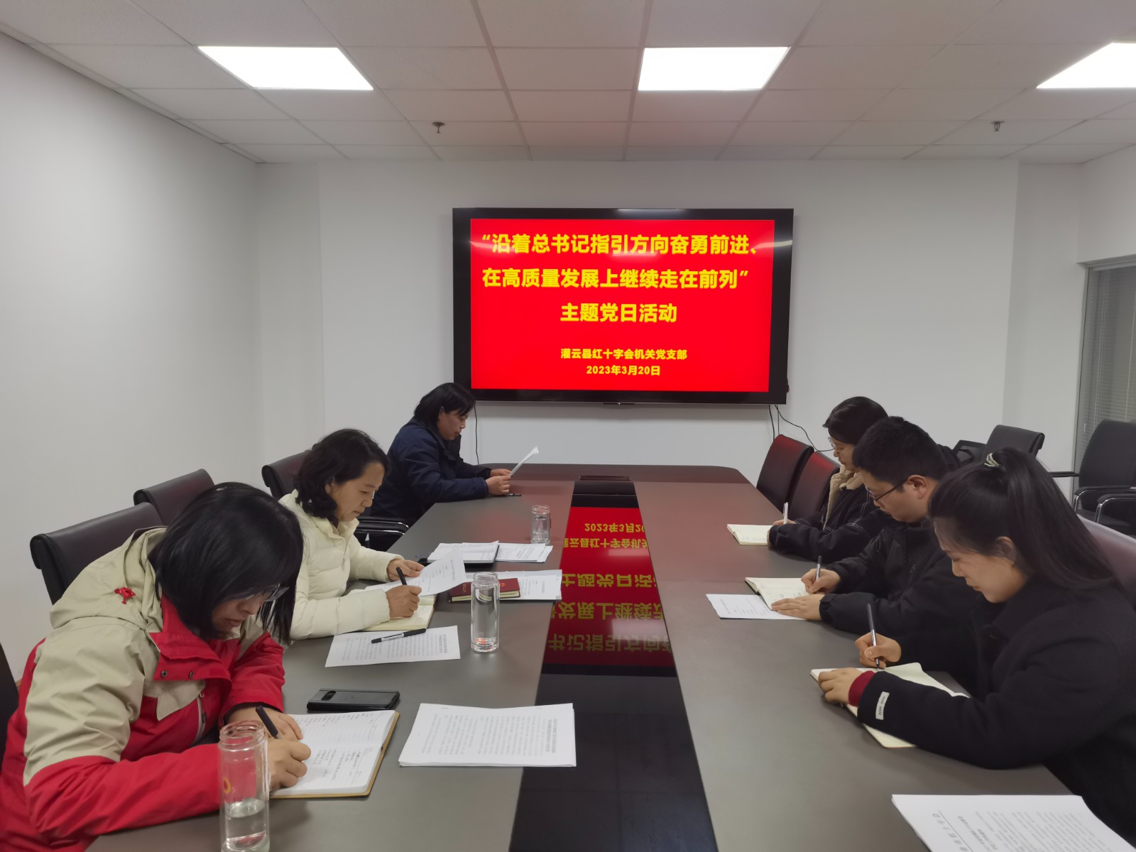 1.主题党日活动.jpg