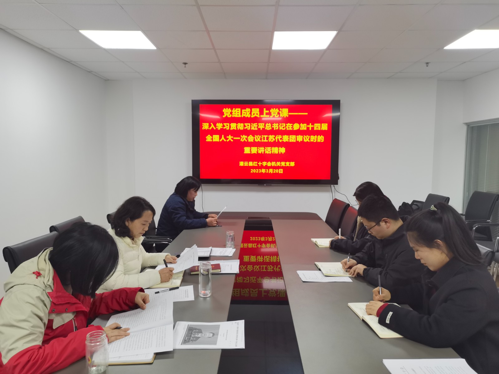 2.党组成员上党课.jpg