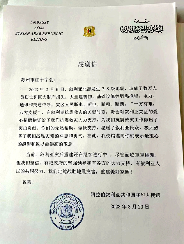 微信图片_20230323132032_副本.jpg