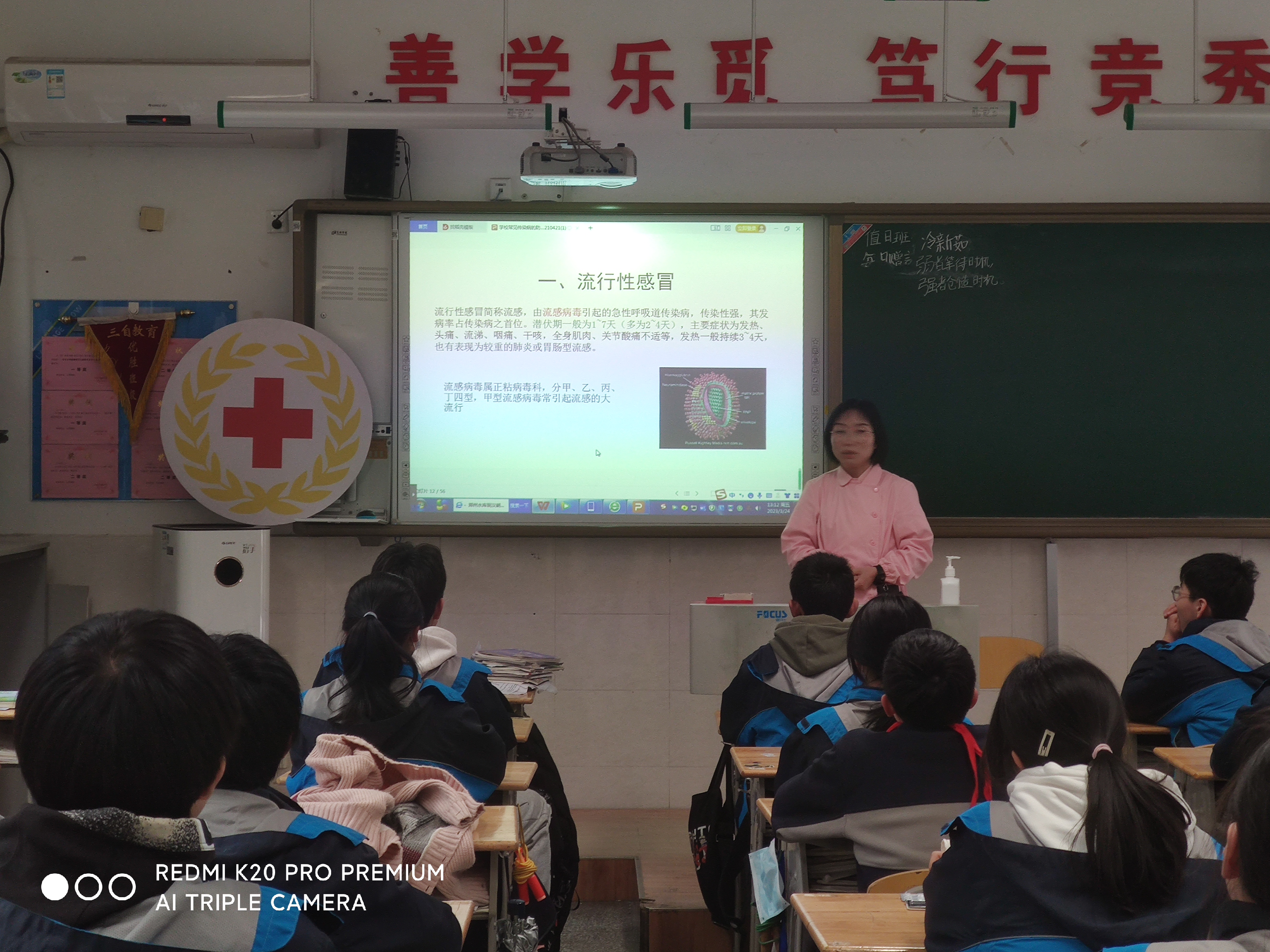 南京市江宁区觅秀街中学开展“春季传染病防治”宣传活动2.jpg