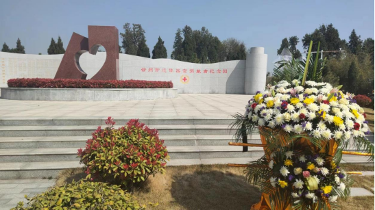 云龙区红十字会党支部积极参加2023年遗体器官捐献缅怀纪念活动693.png