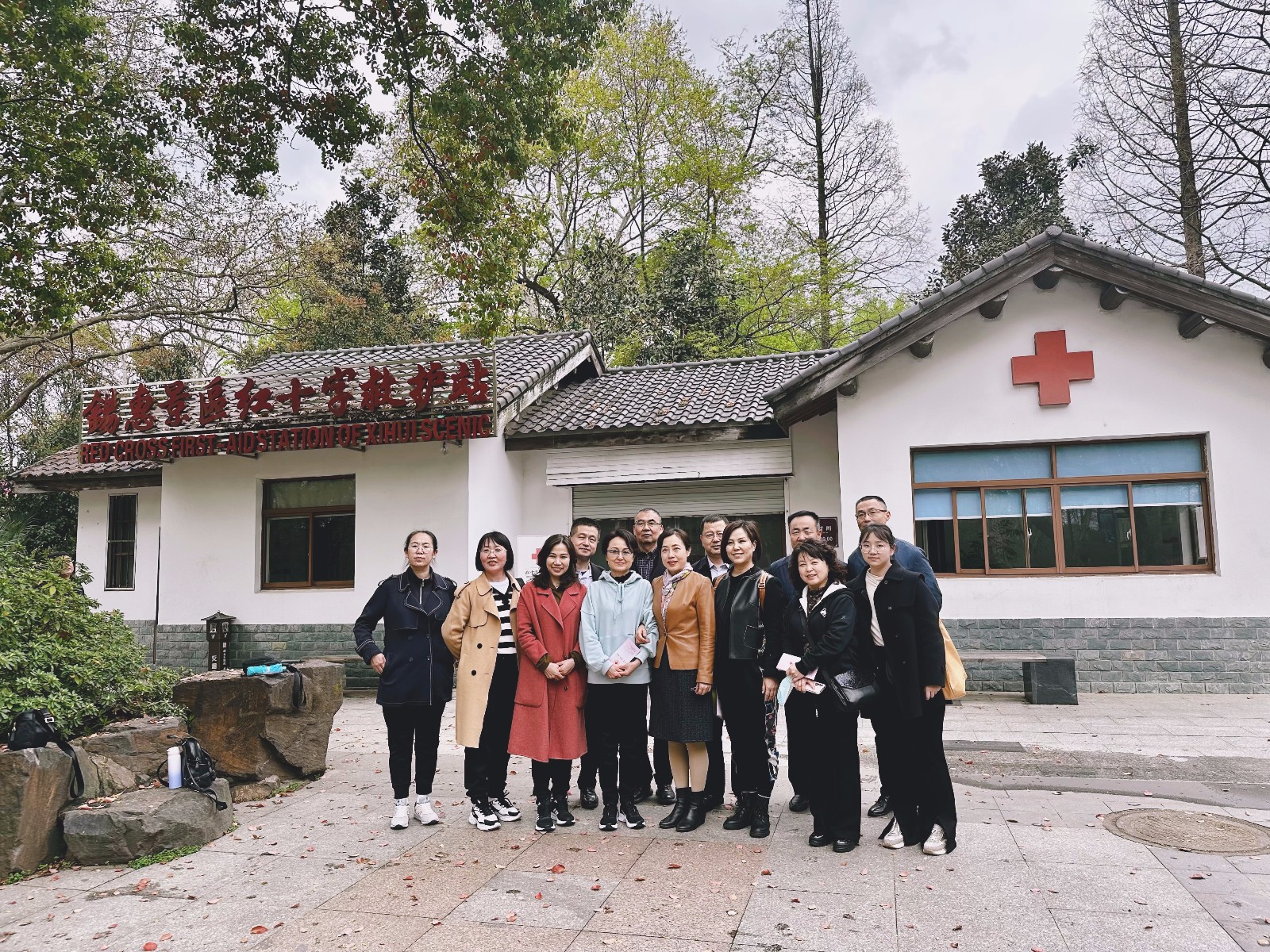 锡惠景区红十字救护站.jpg