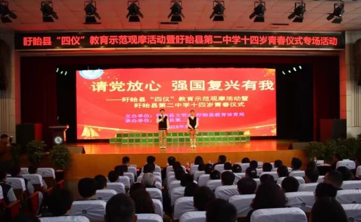 微信图片_20230406153446.jpg