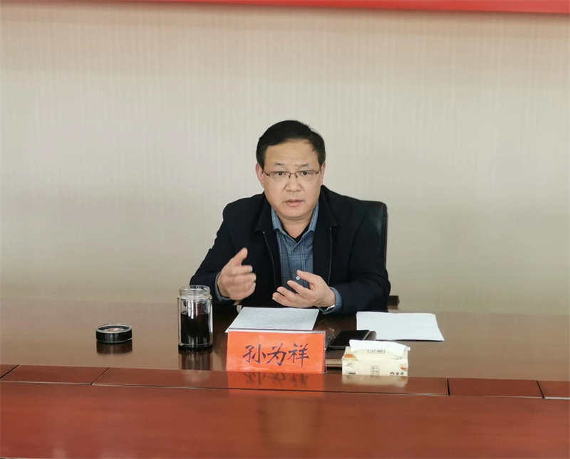 2.孙书记.jpg