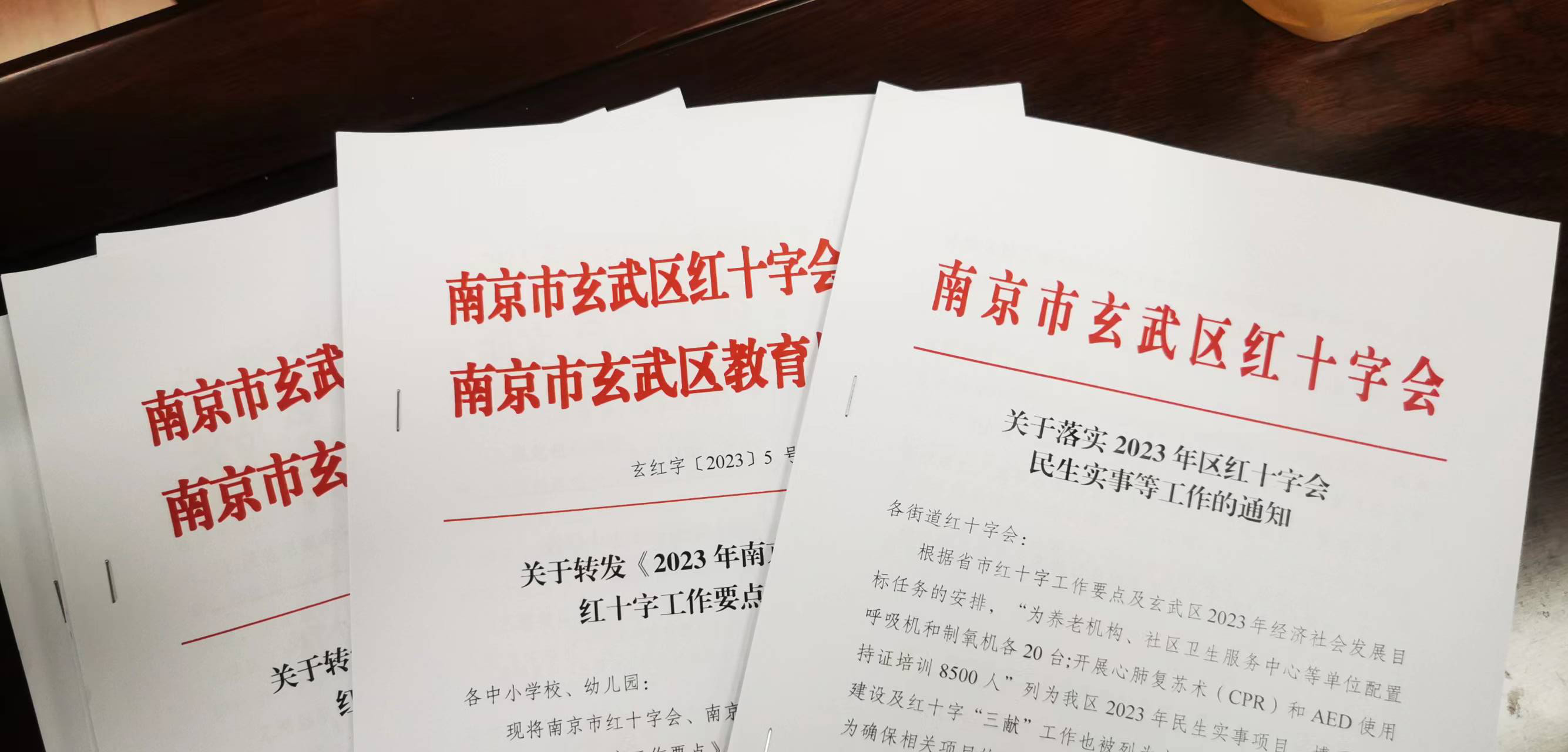 微信图片_20230410095400hh.jpg