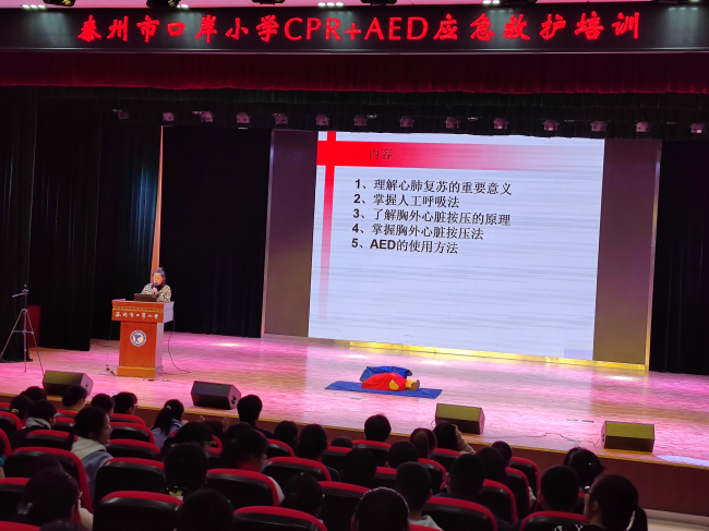 口小培训2_编辑.jpg