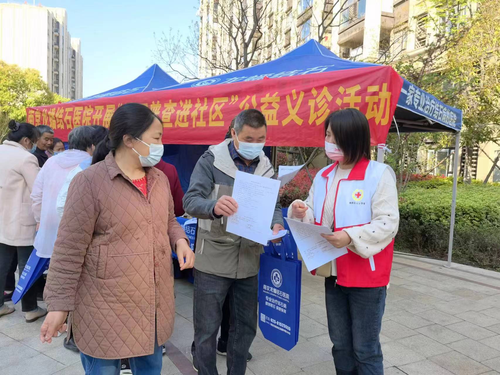 石化村社区红十字会开展“结石普查进社区”活动02.jpg