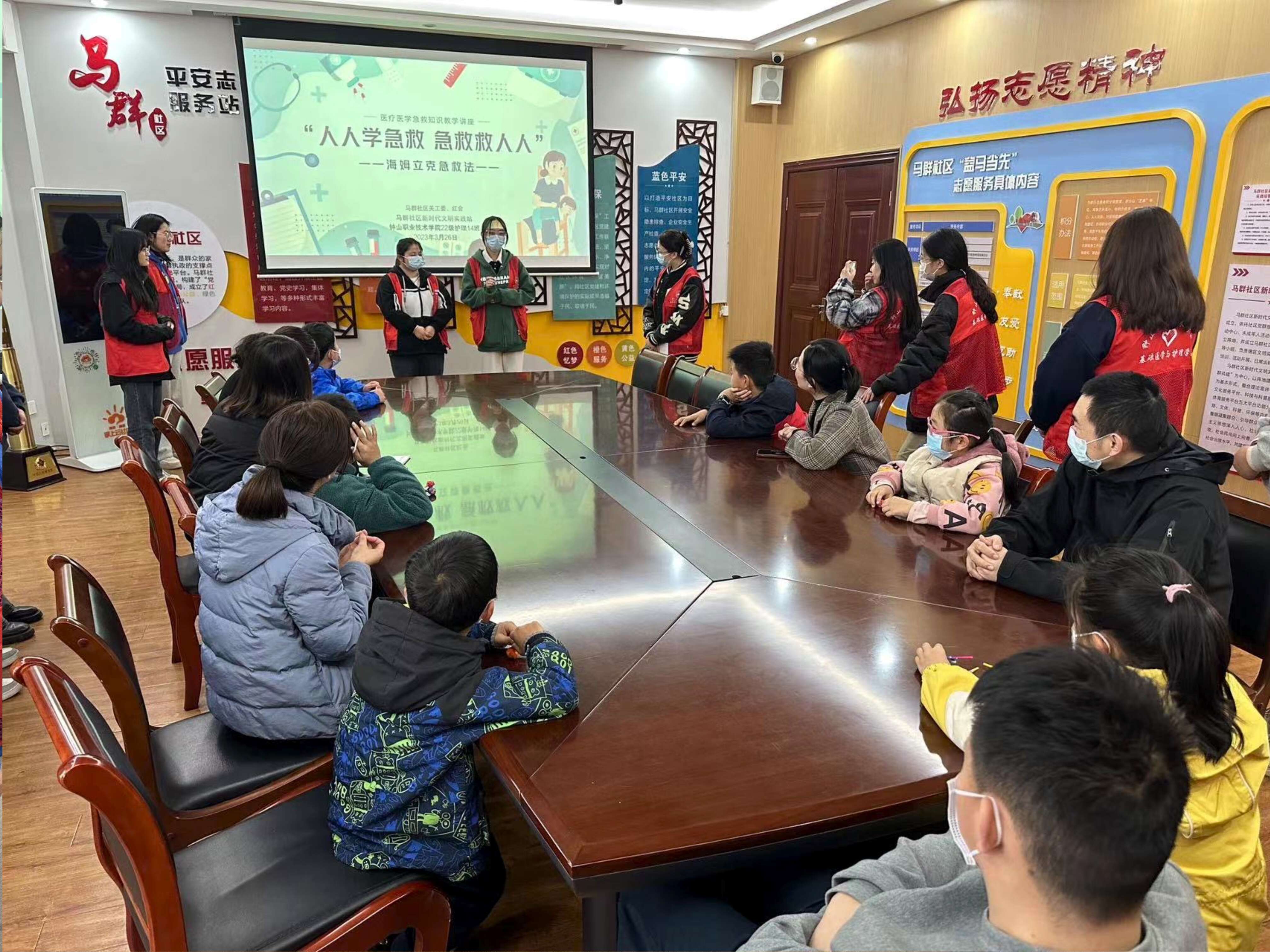 马群社区红会开展“海姆立克急救法”知识科普讲座01.jpg