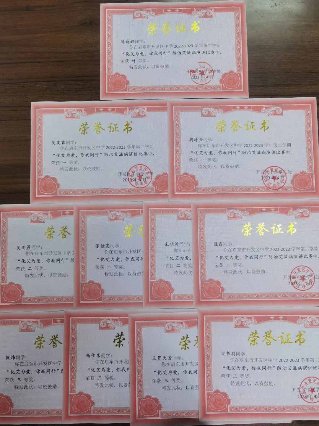 图片9.png