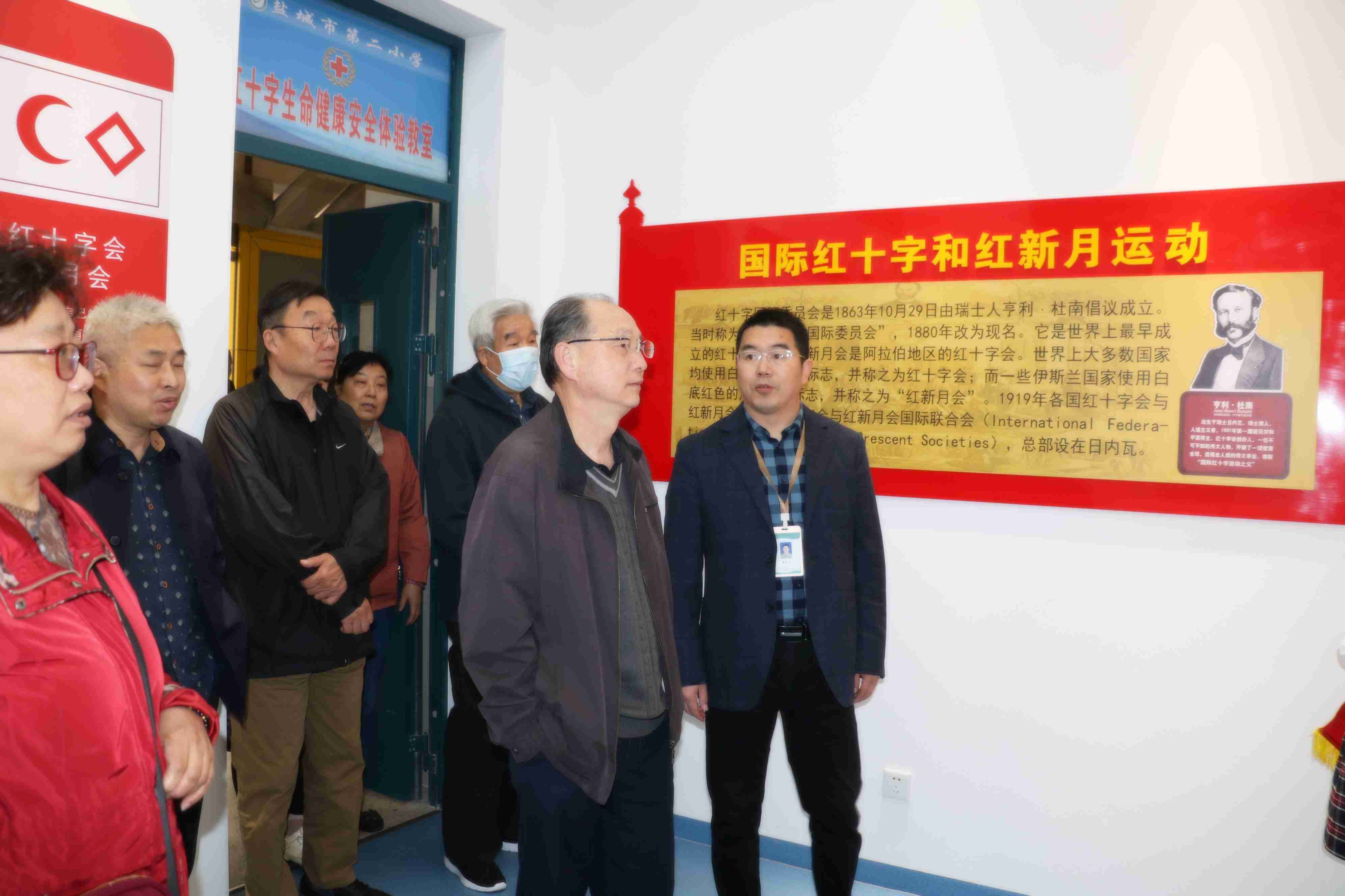 调研盐城市第二小学东进路校区红十字会馆 (2)(1).jpg